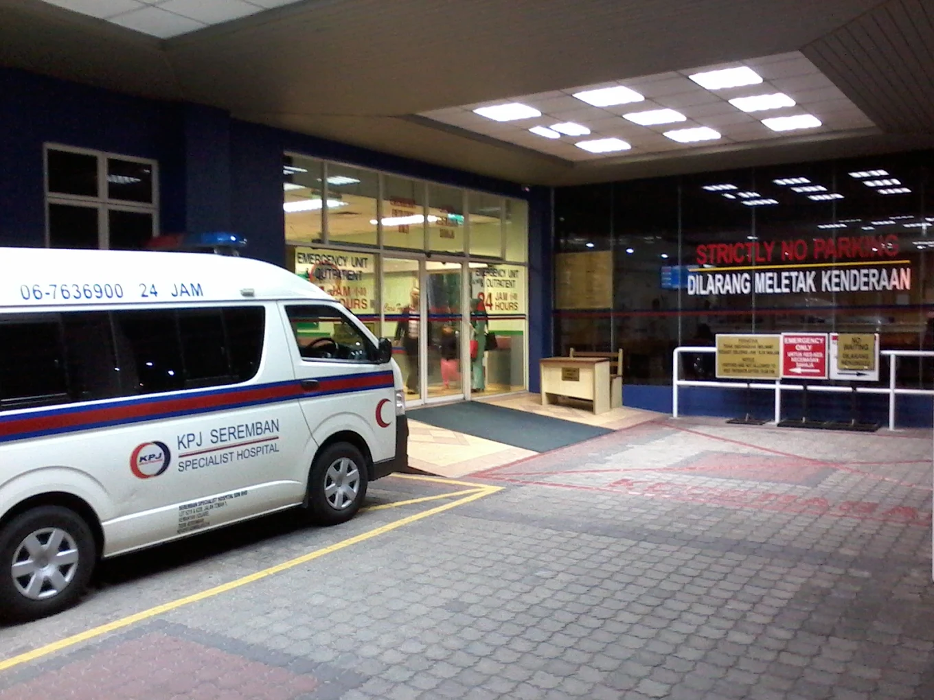 KPJ Seremban Specialist Hospital